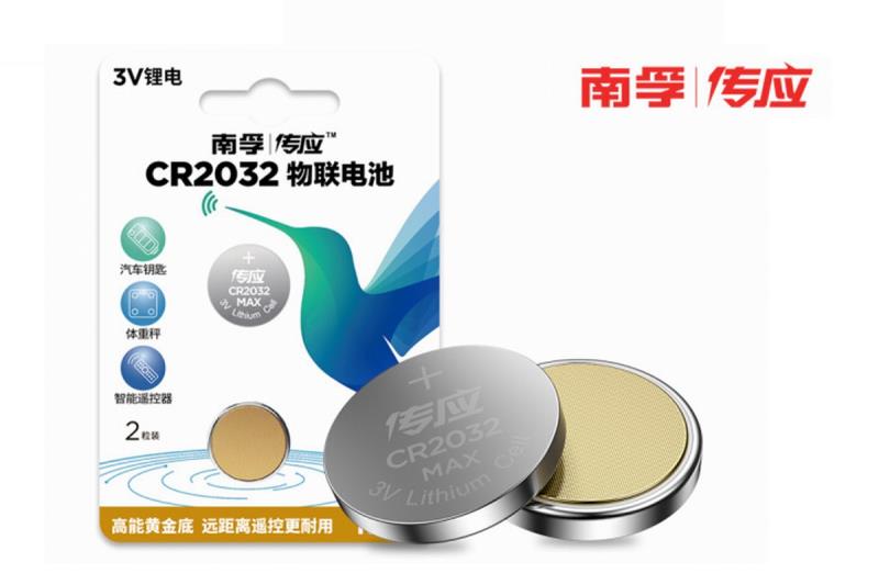 cr2032纽扣电池哪个牌子好（最耐用的纽扣电池推荐）(6)