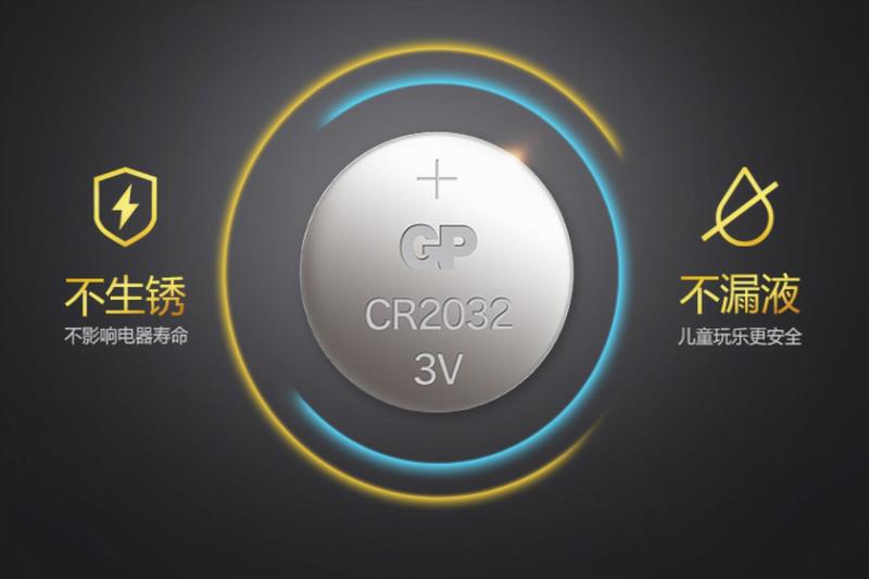 cr2032纽扣电池哪个牌子好（最耐用的纽扣电池推荐）(17)