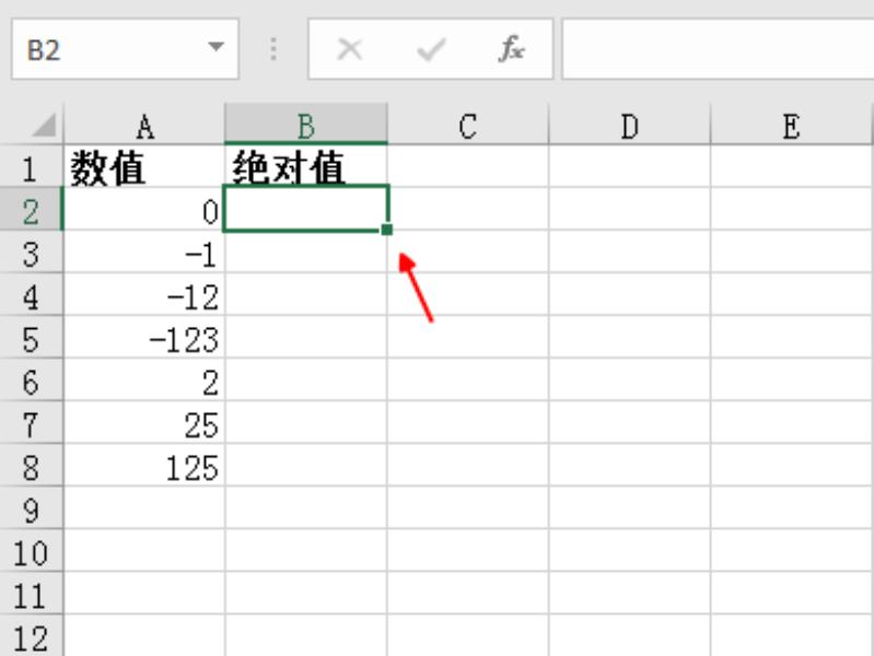 表格负数变正数怎么设置（用excel做考勤表）(1)