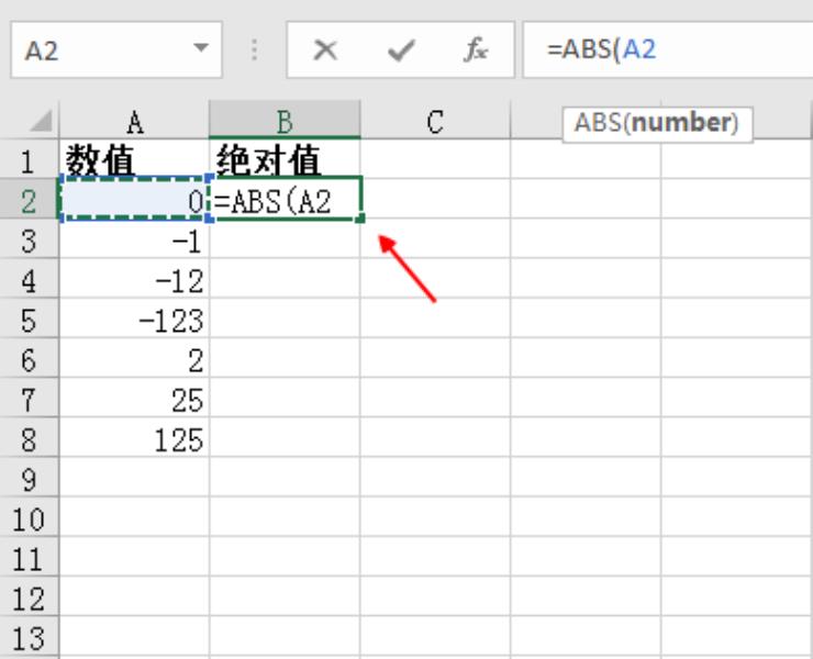 表格负数变正数怎么设置（用excel做考勤表）(3)