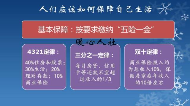 没钱回家过年怎么办（不好意思回家过年该咋办）(1)