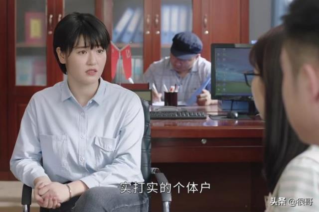 乡村爱情演员名字大全（乡爱13中的科班演员）(2)