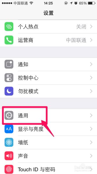 苹果a1586是什么型号手机（苹果手机型号一览表）(2)