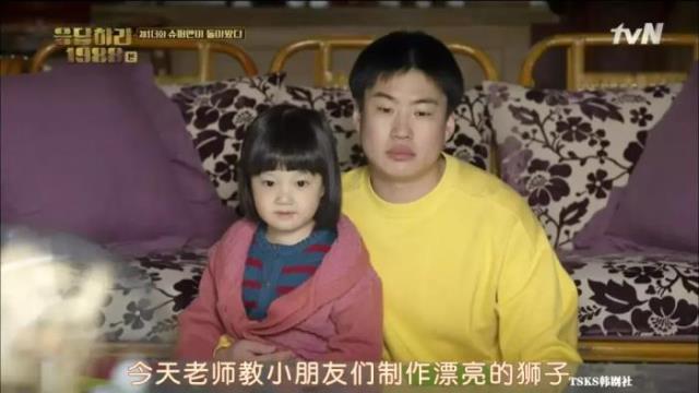 请回答1988珍珠去世（请回答1988人物篇）(7)