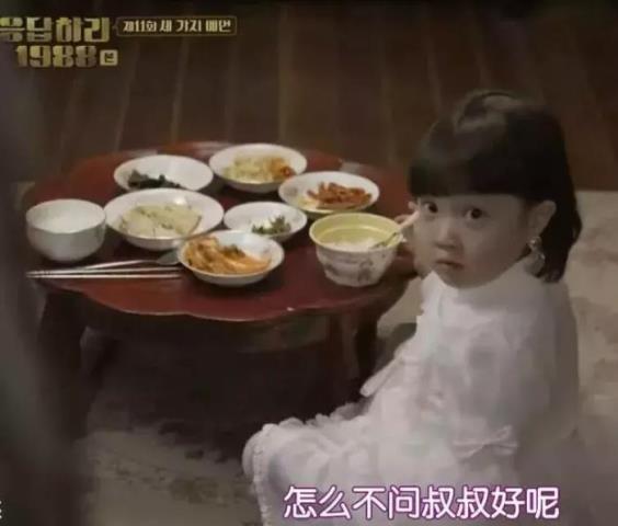 请回答1988珍珠去世（请回答1988人物篇）(21)
