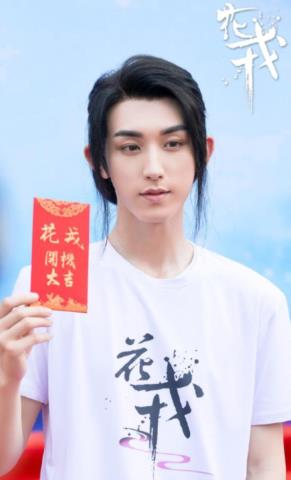 鞠婧祎新剧花戎郭俊辰，鞠婧祎郭俊辰携手东宫编剧(5)